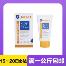 【极速】Uvtect 高效水感养肤物理防晒霜SPF50+ 50克【同仓满1公斤包邮】